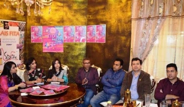 অস্ট্রেলিয়ার সিডনিতে প্রবাসীদের ঈদ বাজার ৩ ও ১০ আগস্ট
