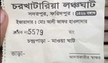 সদরপুরে চন্দ্রপাড়া ট্রলার ঘাটে অতিরিক্ত ভাড়া আদায়