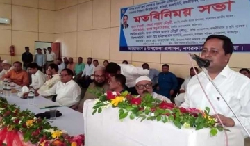 নগরকান্দায় জেলা প্রশাসকের মতবিনিময় সভা