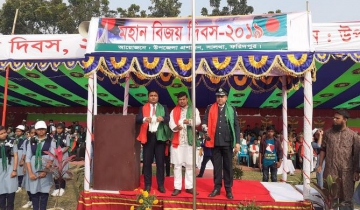  নানা আয়োজনে সালথায় মহান বিজয় দিবস উদযাপন