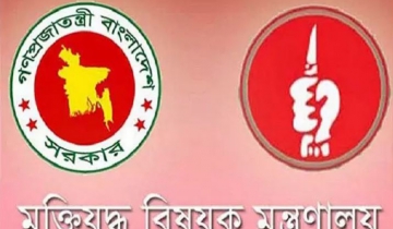 রাজাকারের তালিকায় ভুলভাবে কারও নাম এলে বাদ দেওয়া হবে