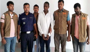    প্রতারণা অভিযোগে নাইজেরিয়ান নাগরিক আটক
